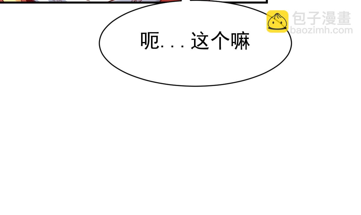 第75话(1/3)-第75话