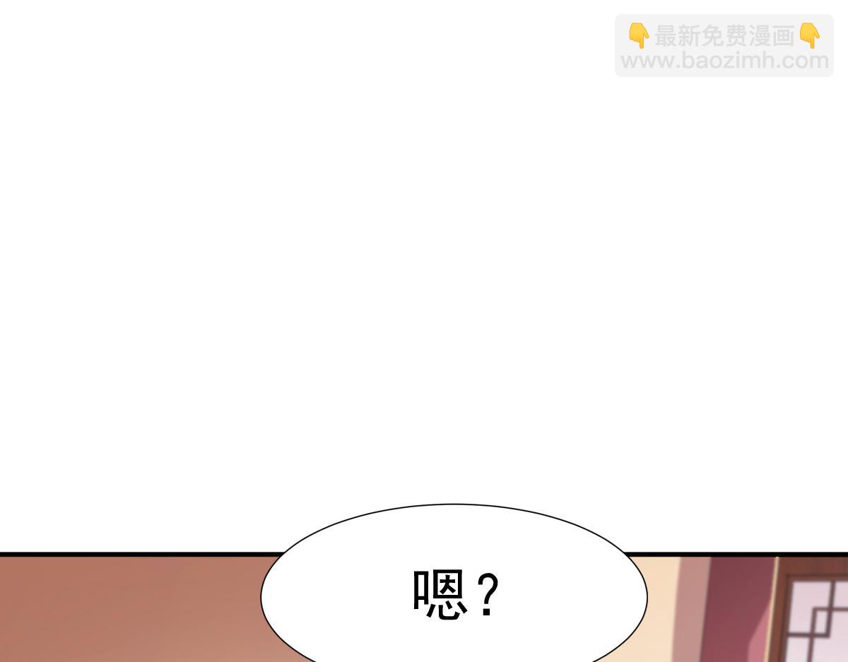第75话(1/3)-第75话