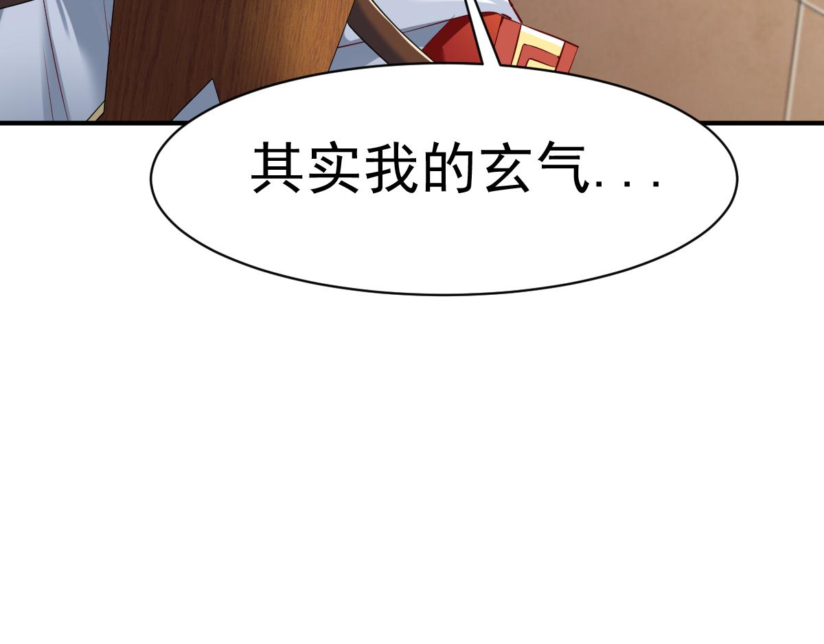 第75话(1/3)-第75话