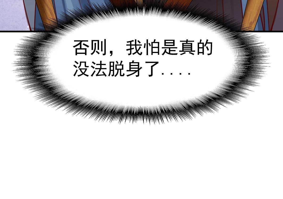 第75话(1/3)-第75话