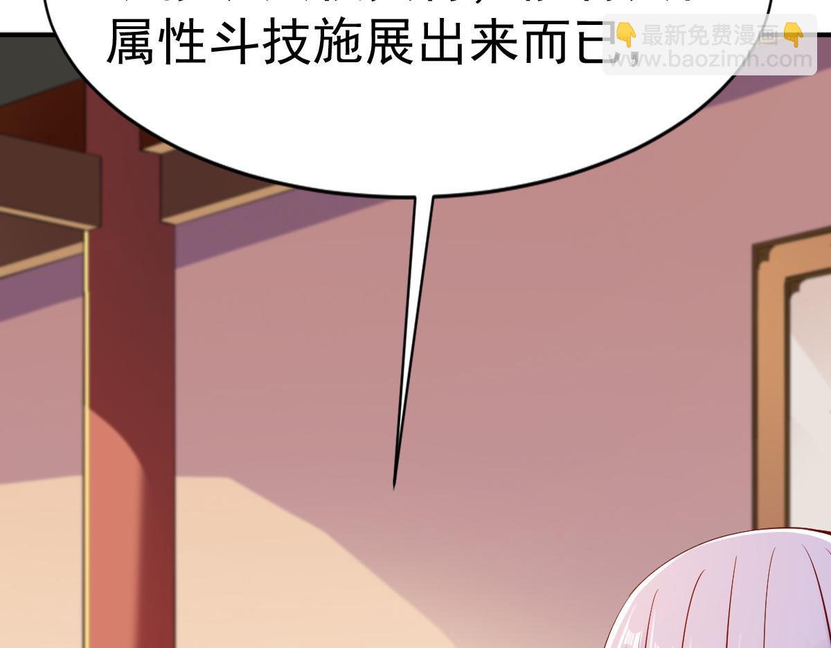 第75话(1/3)-第75话