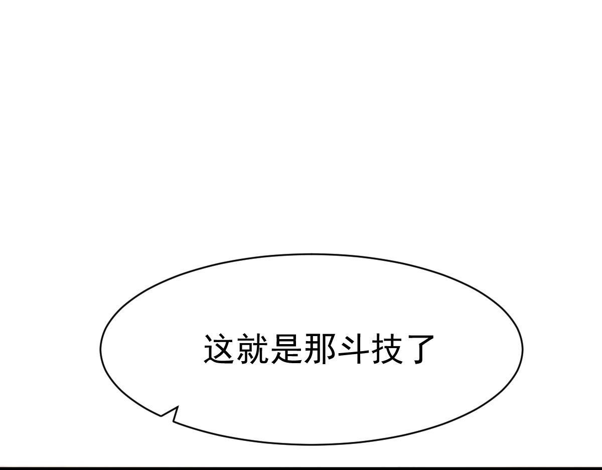 第75话(1/3)-第75话
