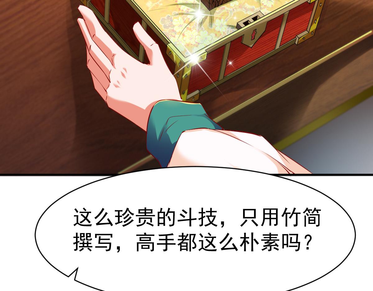 第75话(1/3)-第75话