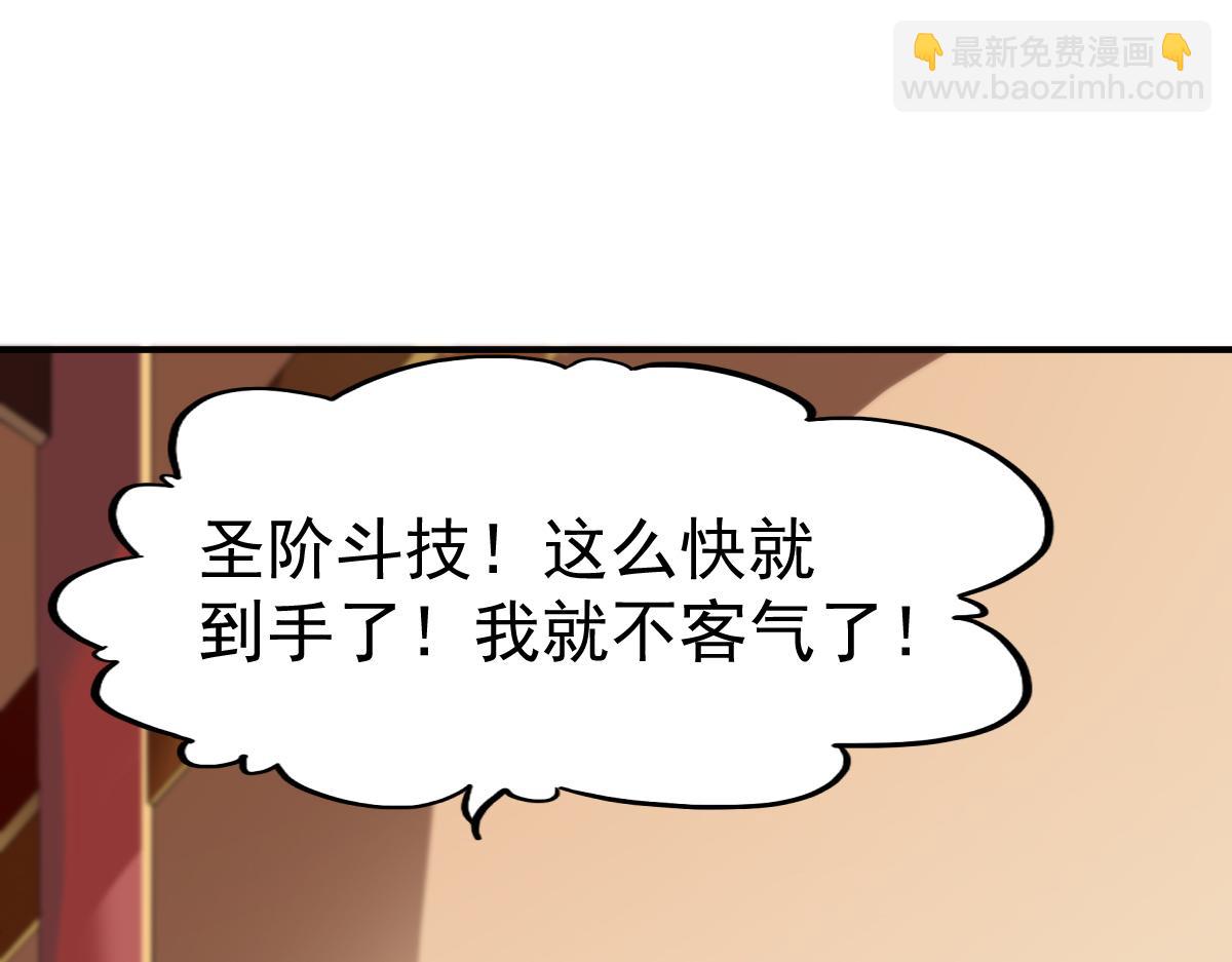 第75话(1/3)-第75话