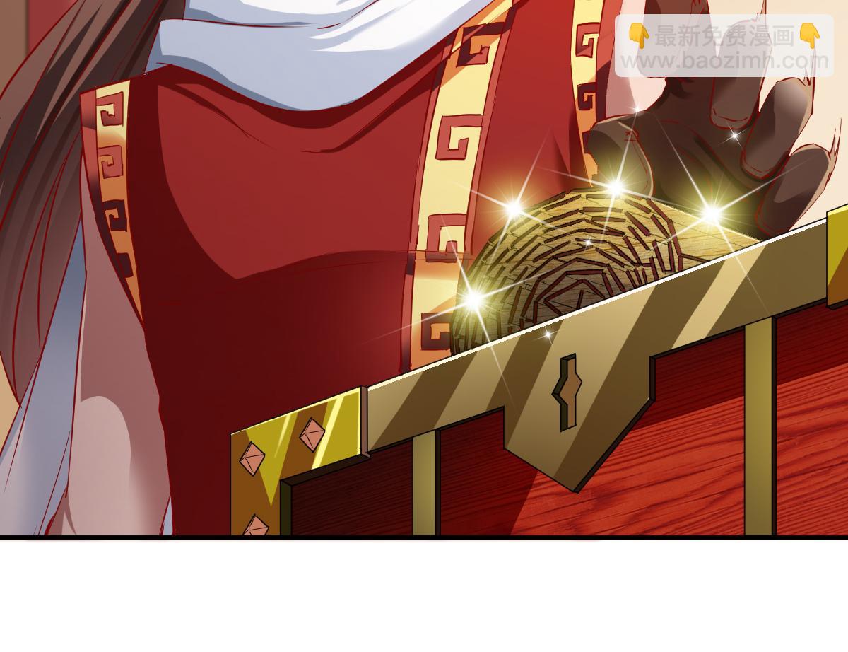 第75话(1/3)-第75话