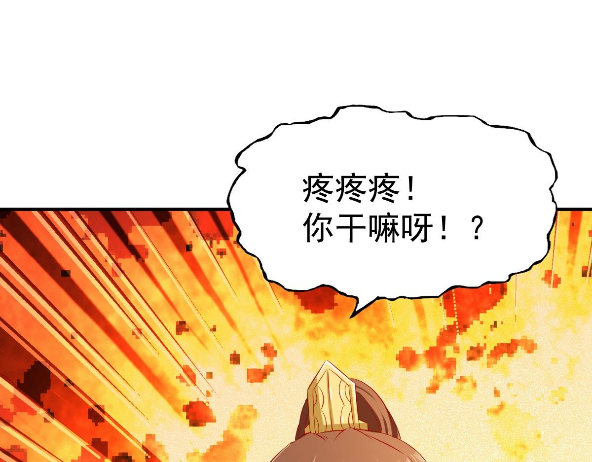 第75话(1/3)-第75话