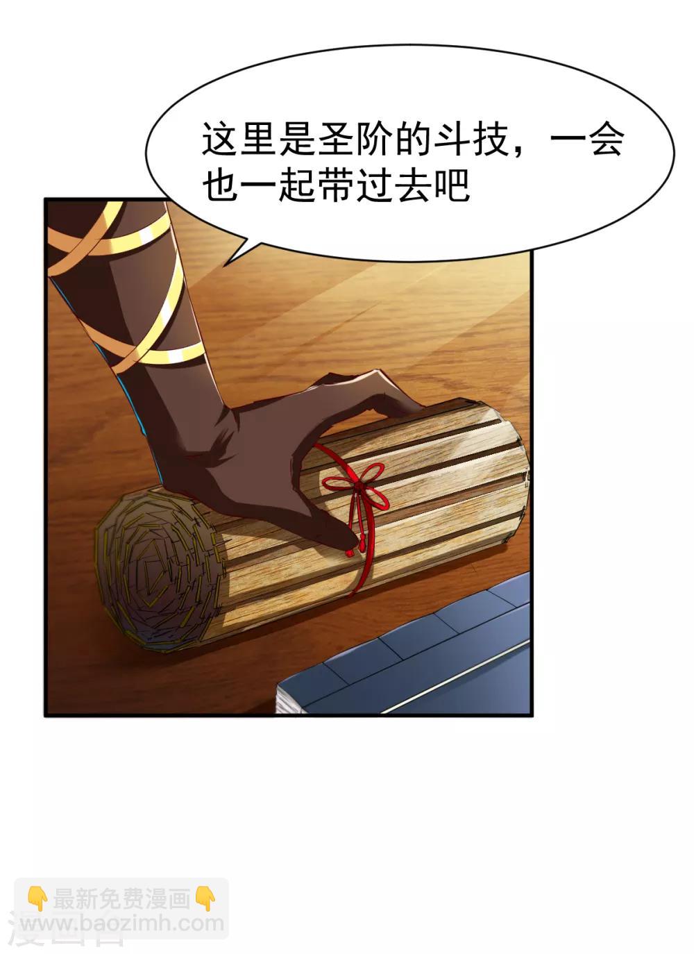 第77话 三方会面-第77话