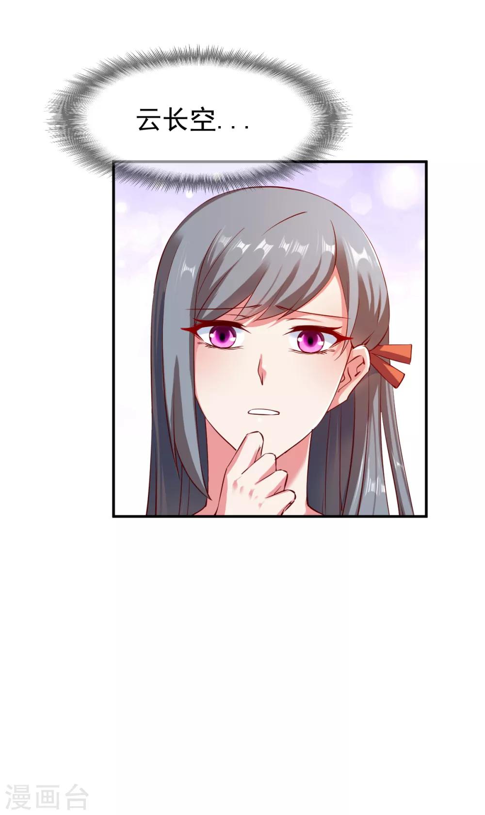 第77话 三方会面-第77话