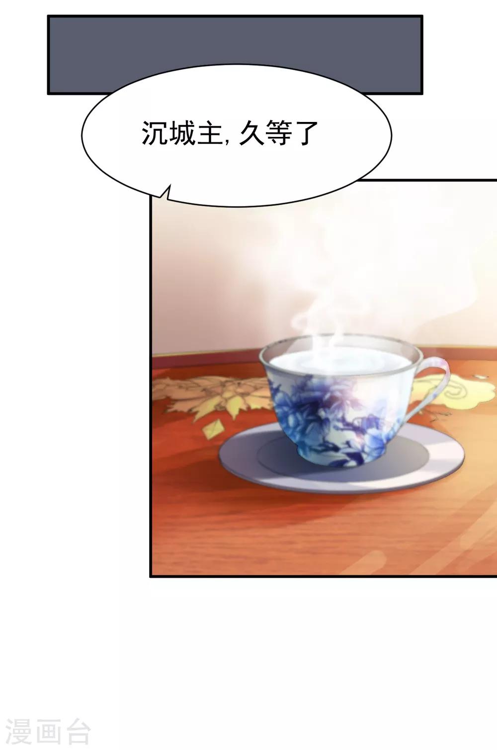 第77话 三方会面-第77话