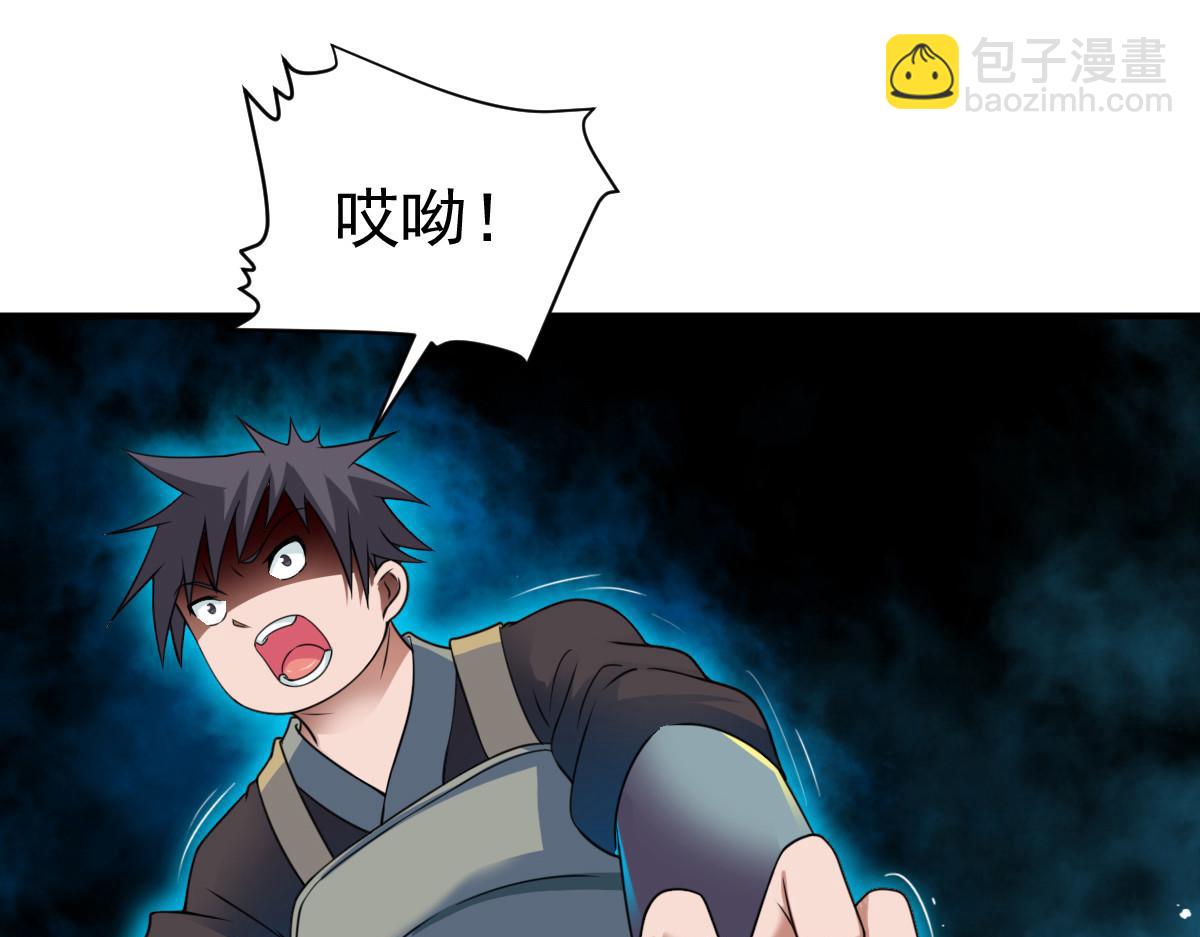 第9话(1/3)-第9话