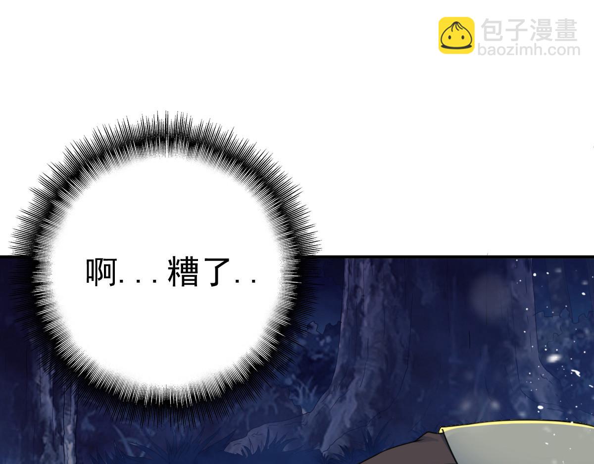第9话(1/3)-第9话