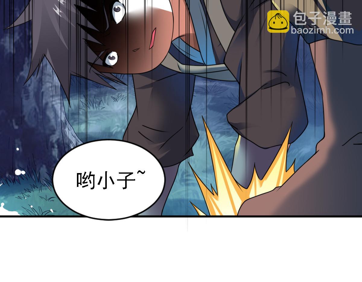 第9话(1/3)-第9话