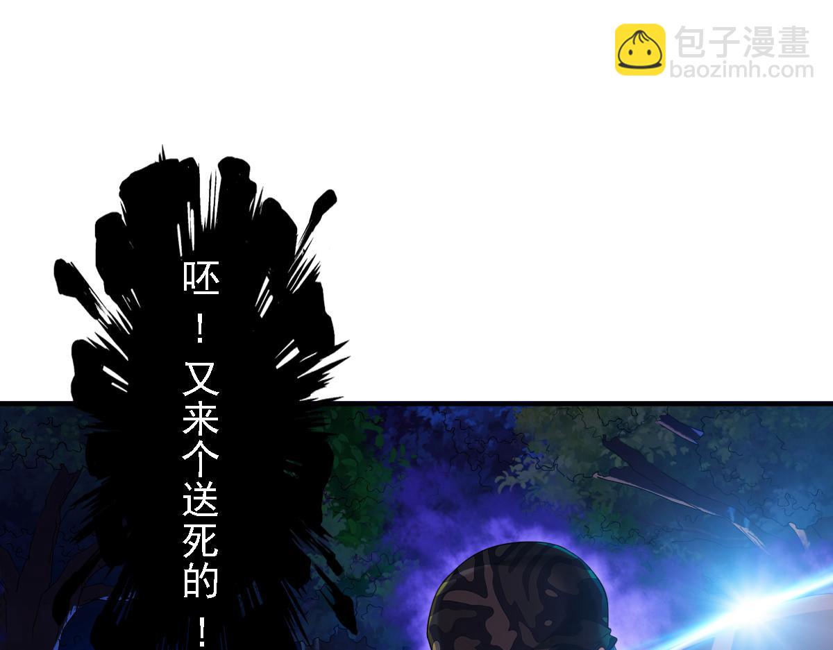 第9话(1/3)-第9话