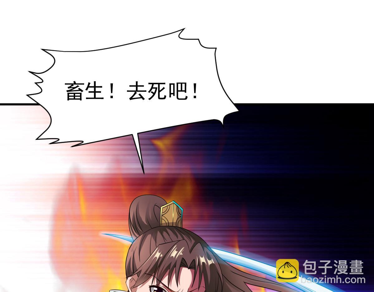 第9话(1/3)-第9话