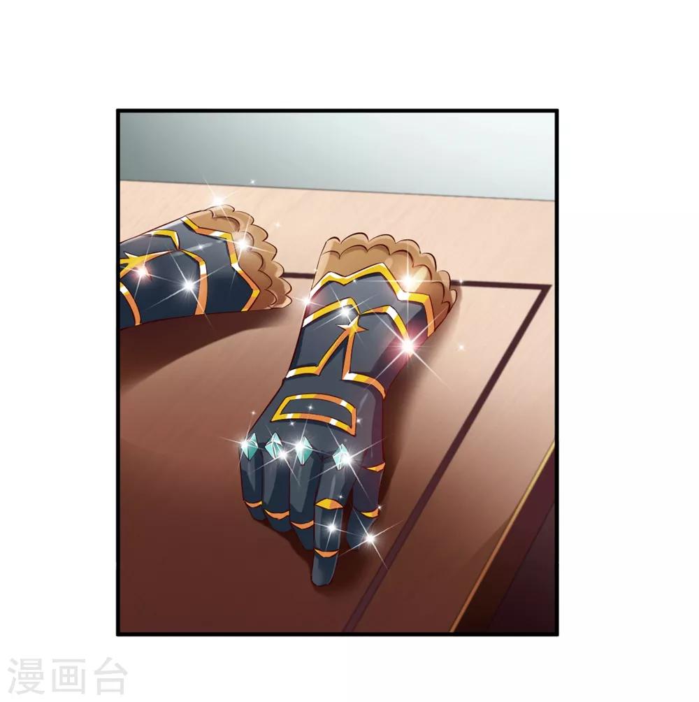 第79话 虚丹期的陪练-第79话