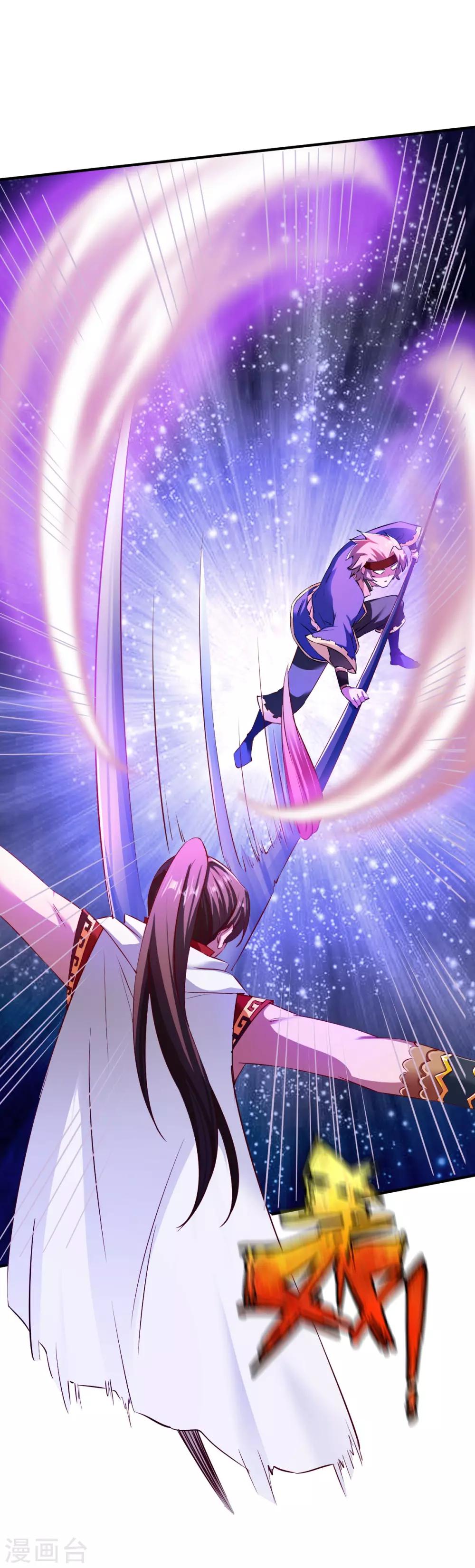第82话 最年轻的百战王!-第83话
