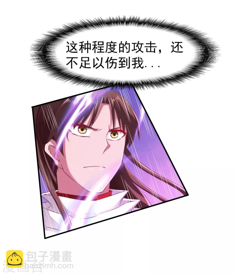 第82话 最年轻的百战王!-第83话