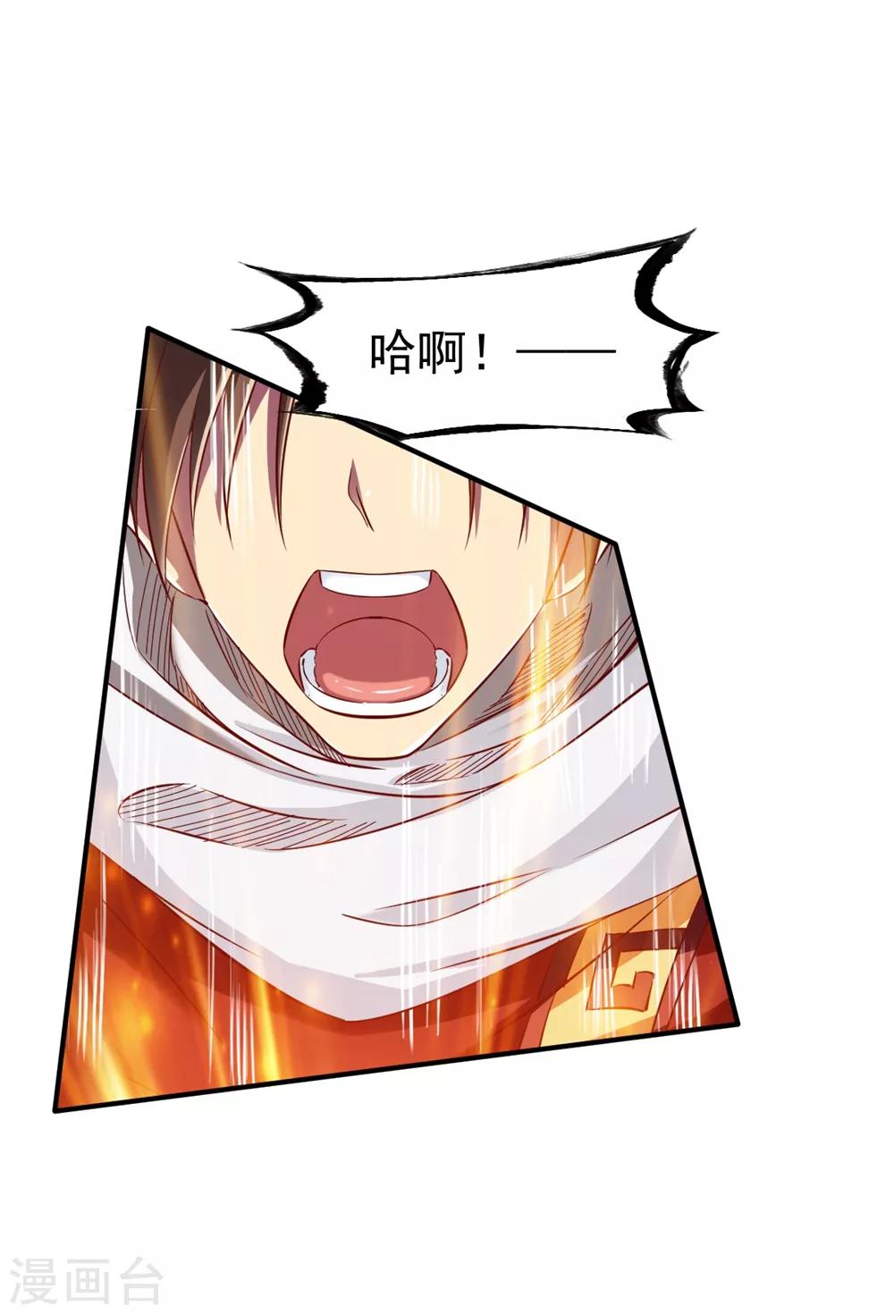 第84话 万众瞩目-第85话