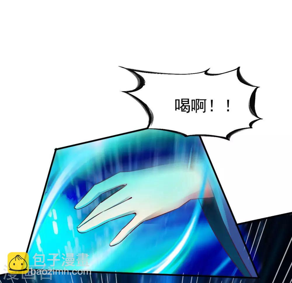 第90话 再遇狼苜-第91话