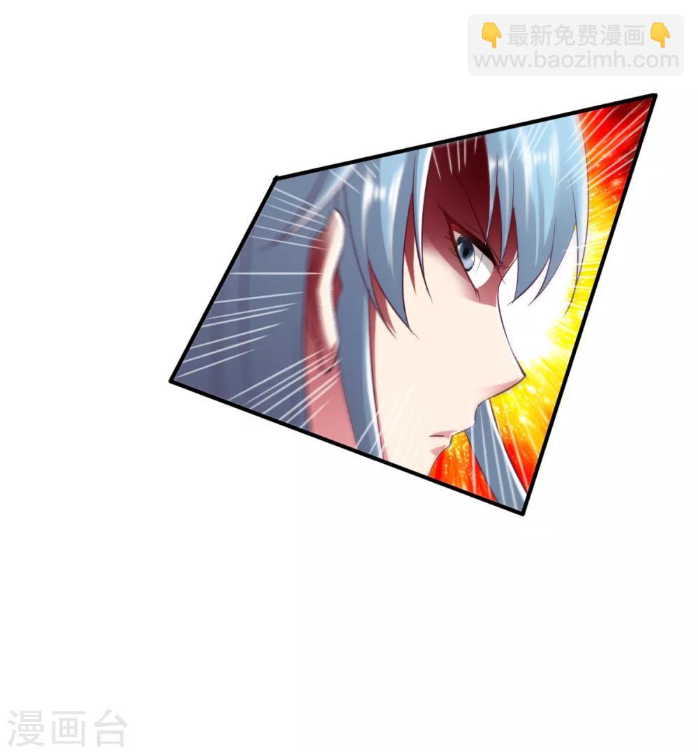 第90话 再遇狼苜-第91话