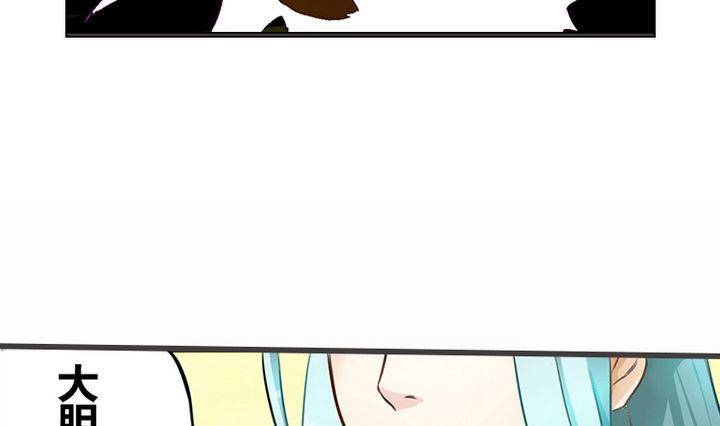 第1话 猴子出世-第1话