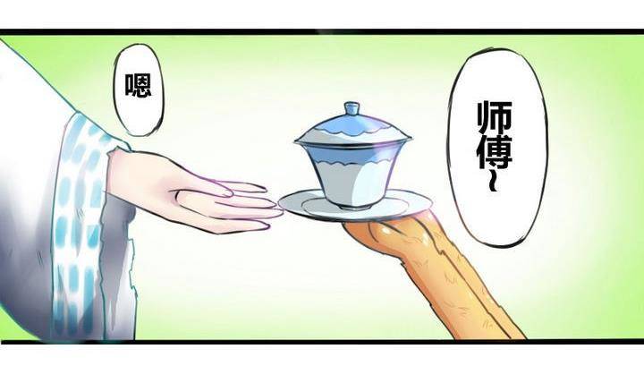 第1话 猴子出世-第1话