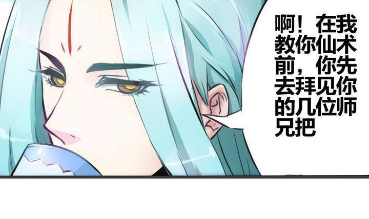 第1话 猴子出世-第1话