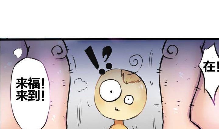 第1话 猴子出世-第1话