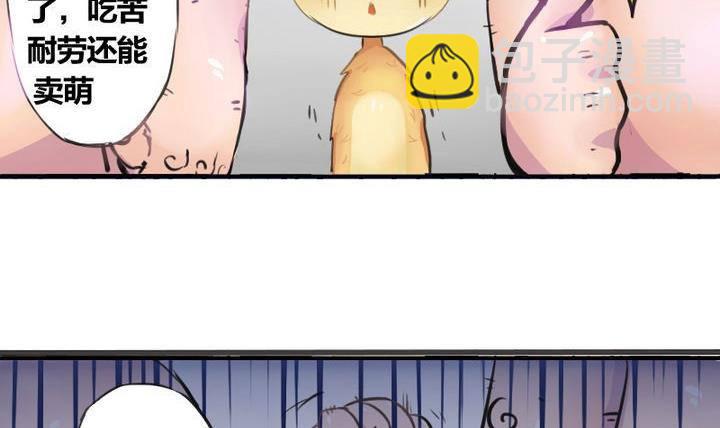 第1话 猴子出世-第1话