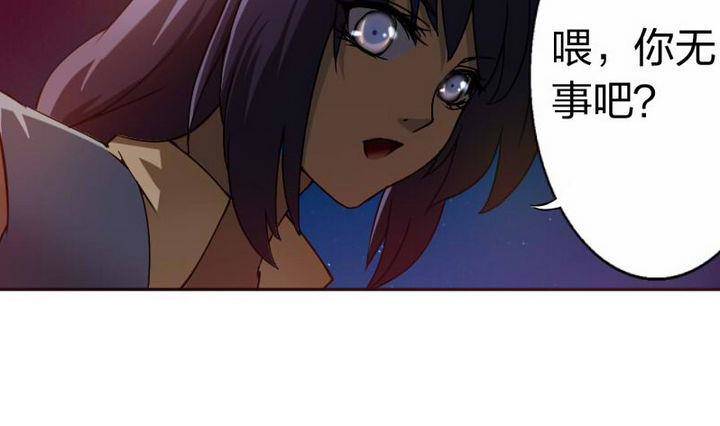 第11话 救火救人-第11话