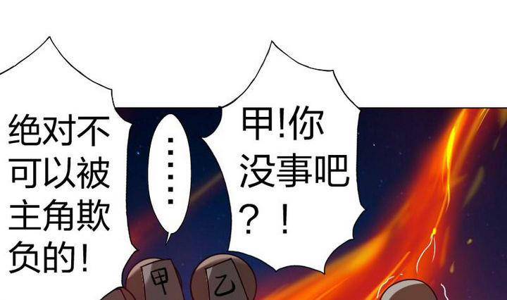 第11话 救火救人-第11话
