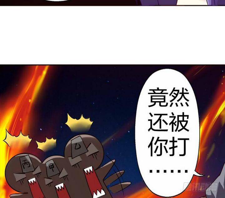 第11话 救火救人-第11话