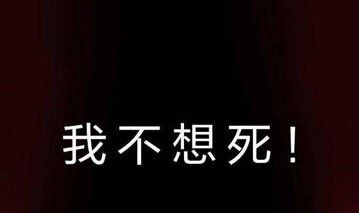 第11话 救火救人-第11话