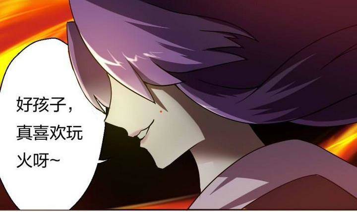 第11话 救火救人-第11话