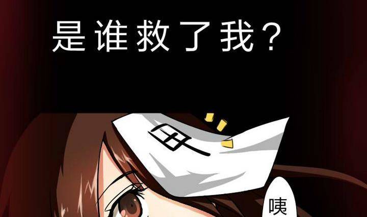 第11话 救火救人-第11话