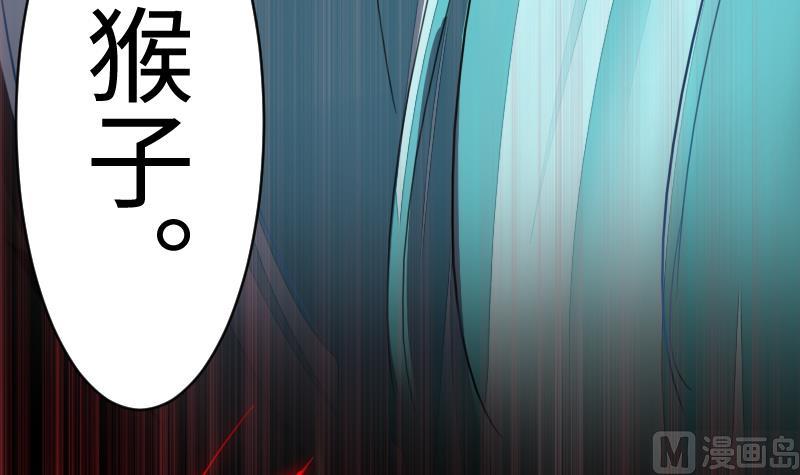 第二季 第10话 师傅你这么厉害？ 下(1/2)-第101话