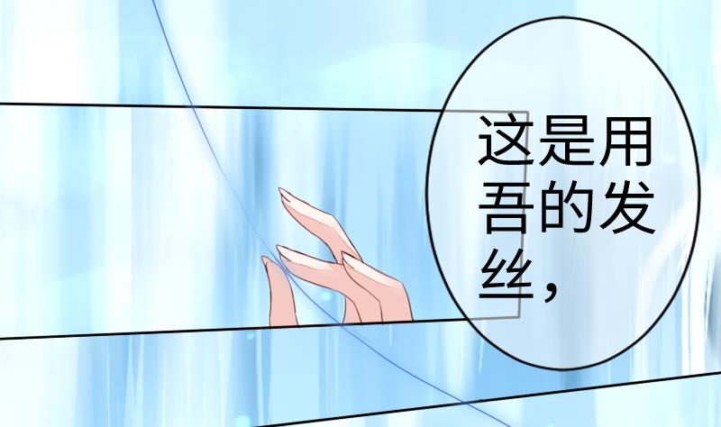 第二季 第10话 师傅你这么厉害？ 下(1/2)-第101话
