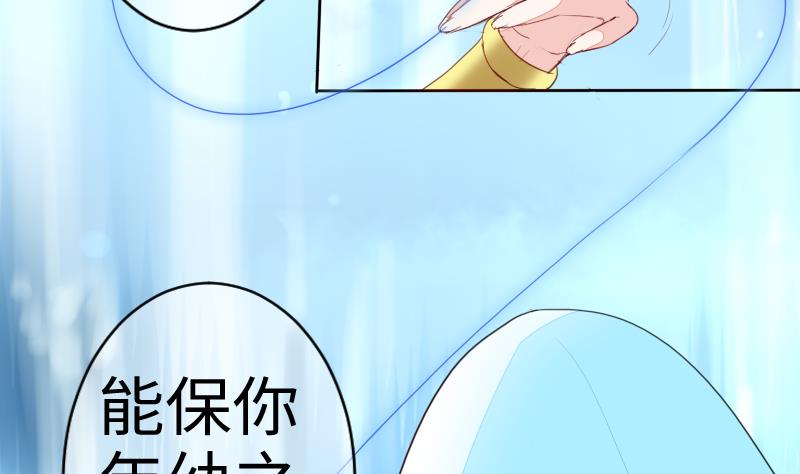 第二季 第10话 师傅你这么厉害？ 下(1/2)-第101话
