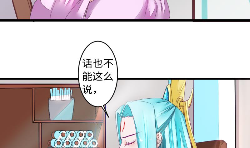 第二季 第11话 甲乙丙来了？ 下(1/2)-第103话
