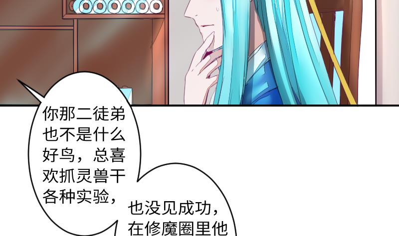 第二季 第11话 甲乙丙来了？ 下(1/2)-第103话