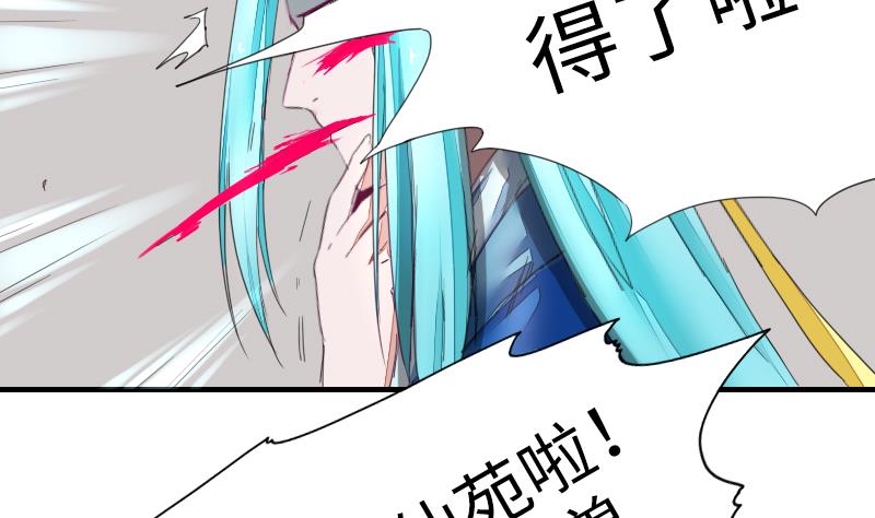 第二季 第11话 甲乙丙来了？ 下(1/2)-第103话