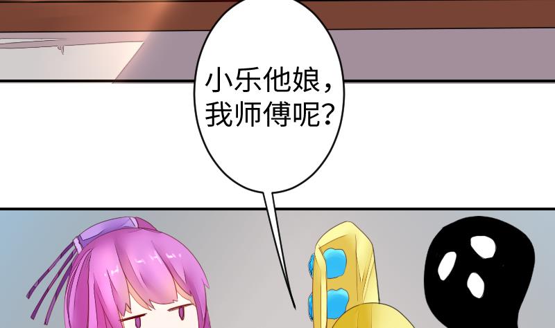 第二季 第11话 甲乙丙来了？ 下(1/2)-第103话