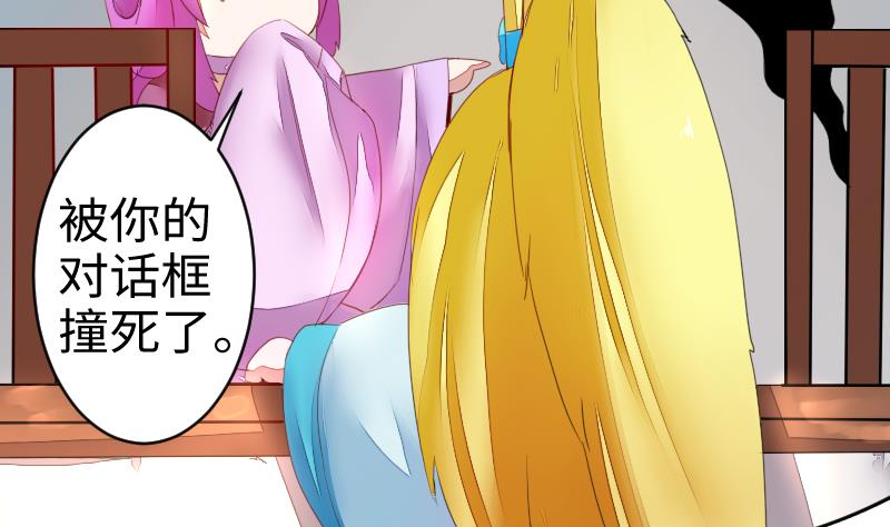 第二季 第11话 甲乙丙来了？ 下(1/2)-第103话