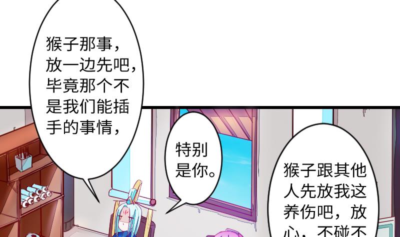 第二季 第11话 甲乙丙来了？ 下(1/2)-第103话