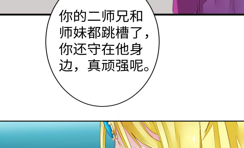 第二季 第11话 甲乙丙来了？ 下(1/2)-第103话