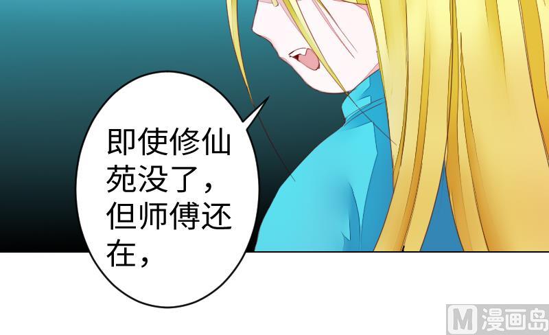 第二季 第11话 甲乙丙来了？ 下(1/2)-第103话