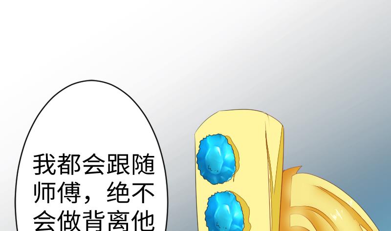 第二季 第11话 甲乙丙来了？ 下(1/2)-第103话