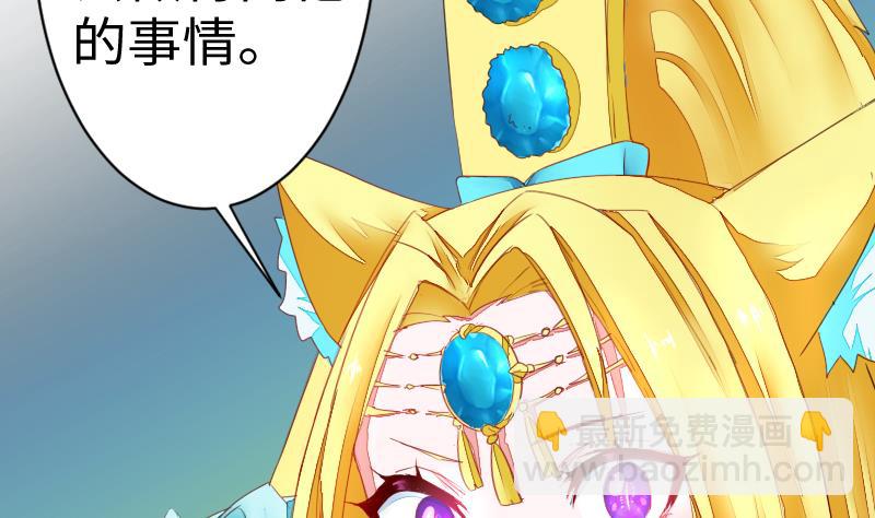 第二季 第11话 甲乙丙来了？ 下(1/2)-第103话