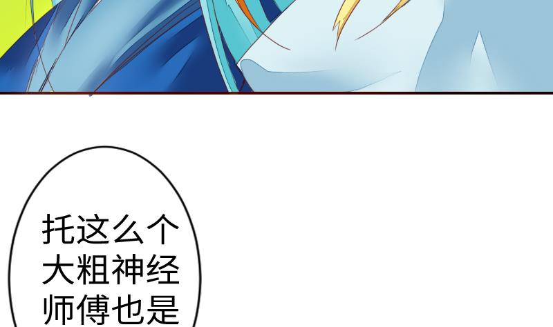 第二季 第11话 甲乙丙来了？ 下(1/2)-第103话
