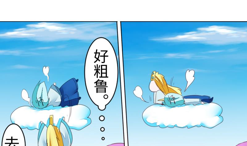 第二季 第11话 甲乙丙来了？ 下(1/2)-第103话